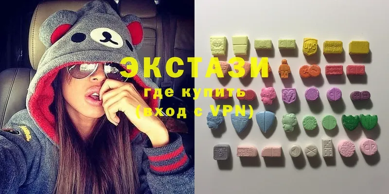 ЭКСТАЗИ 300 mg  Омск 