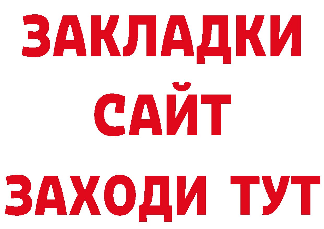 Виды наркоты дарк нет состав Омск